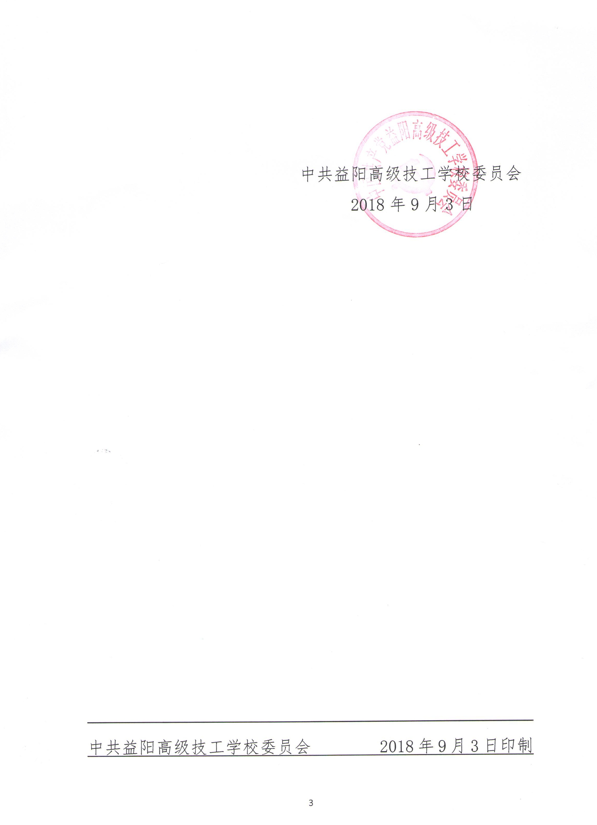 D3hίO(jin)_D.jpg